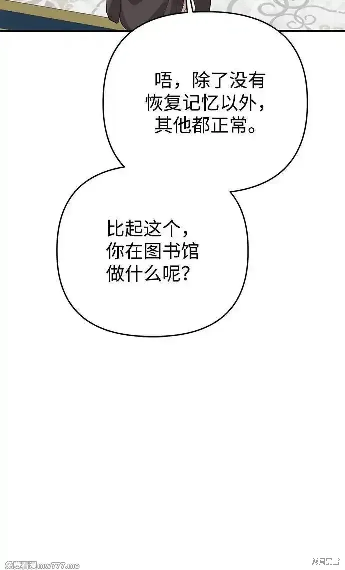 第106话23