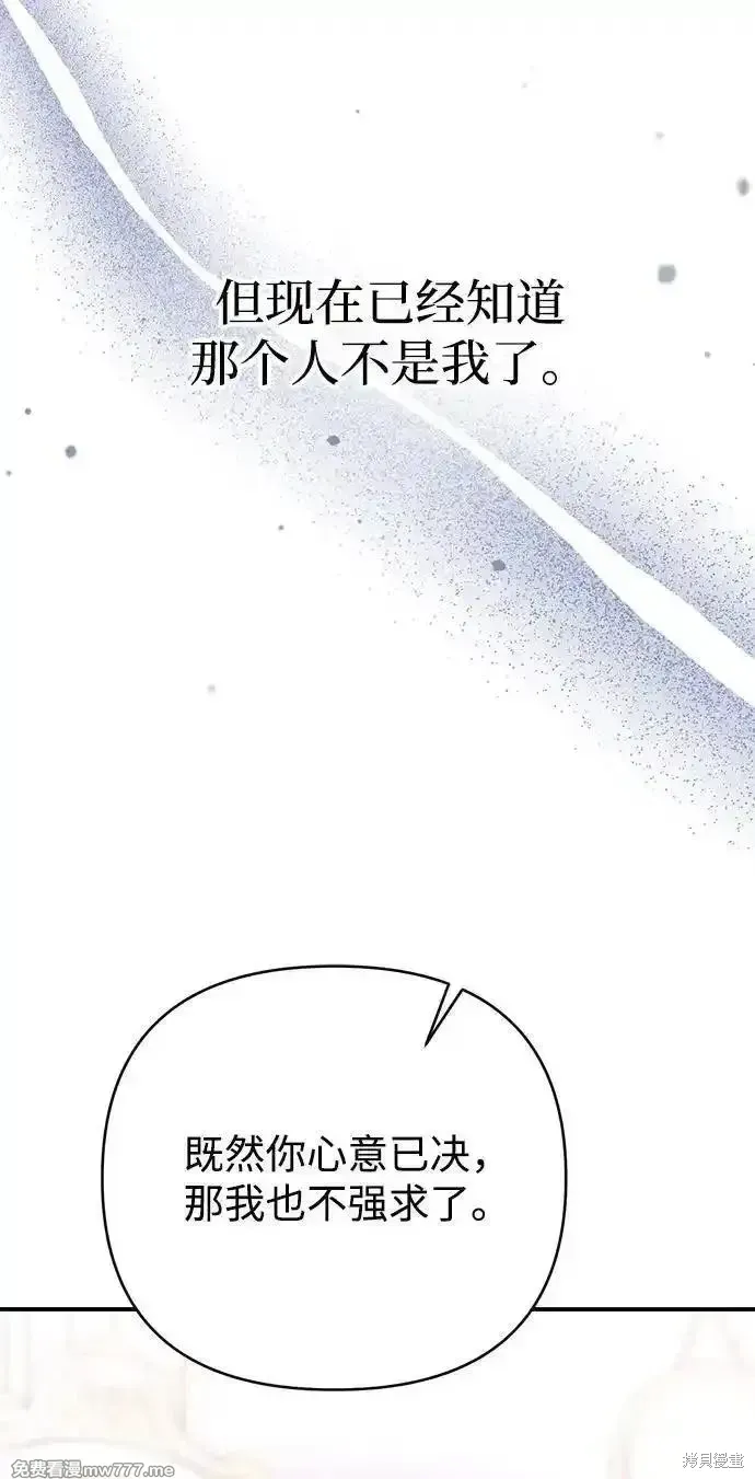 第83话44