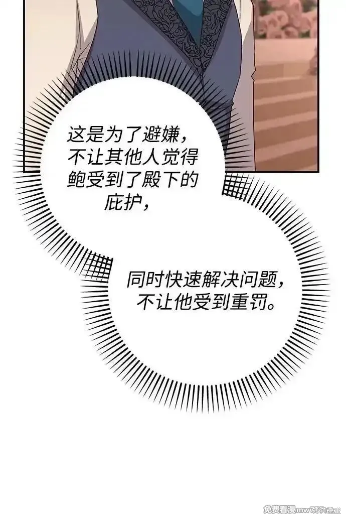 第96话53