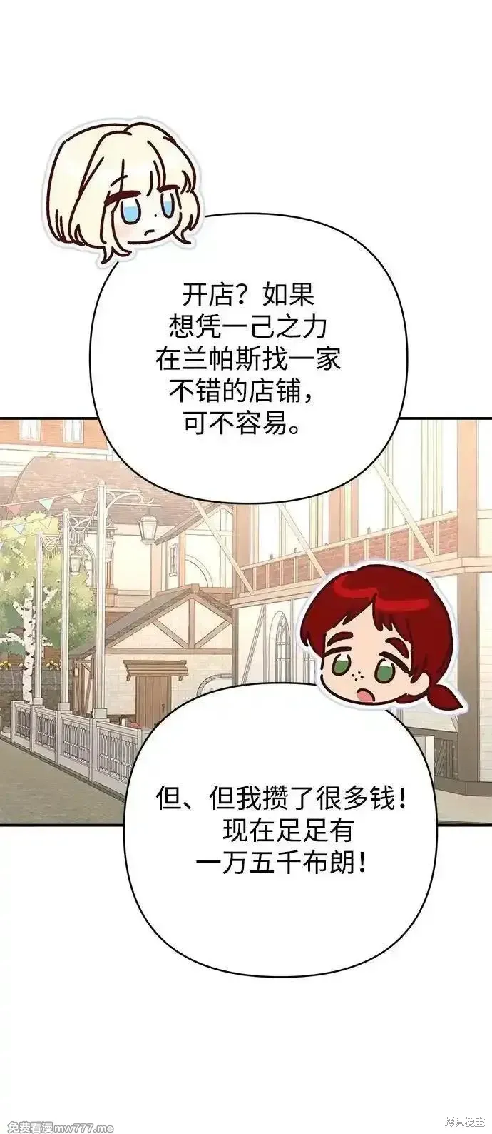 第96话64