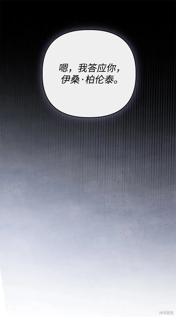 第112话60