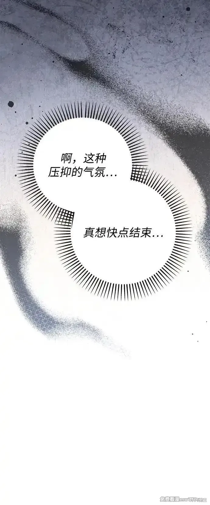 第89话57