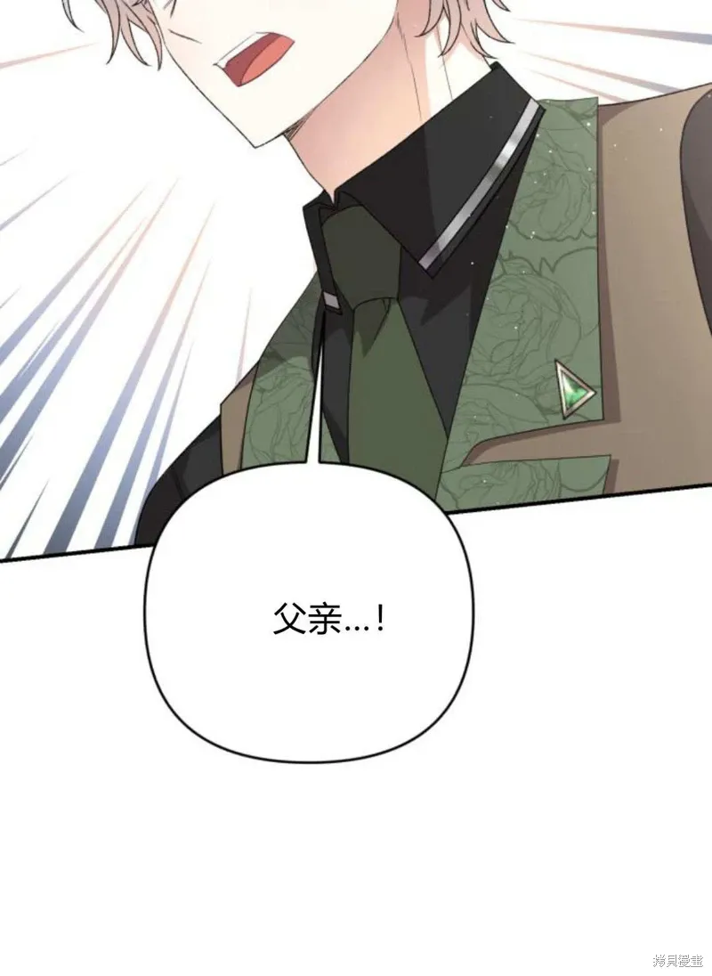 第66话91