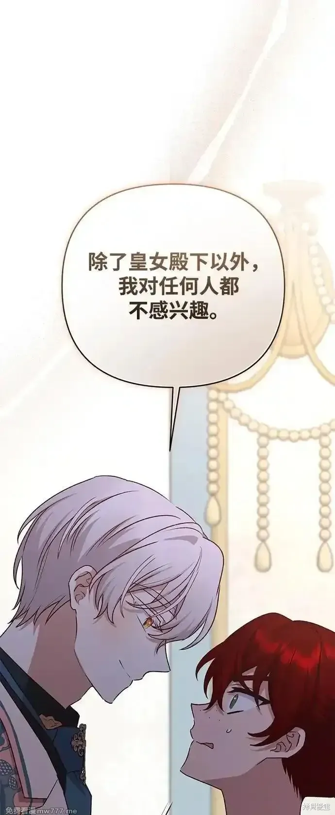 第84话46