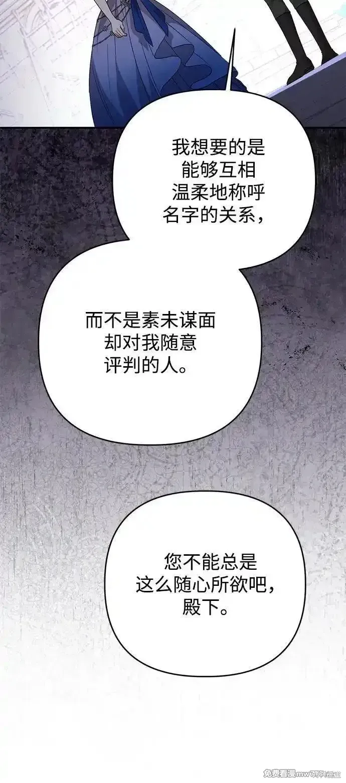 第101话39
