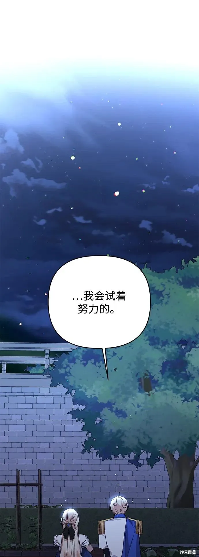 第109话78