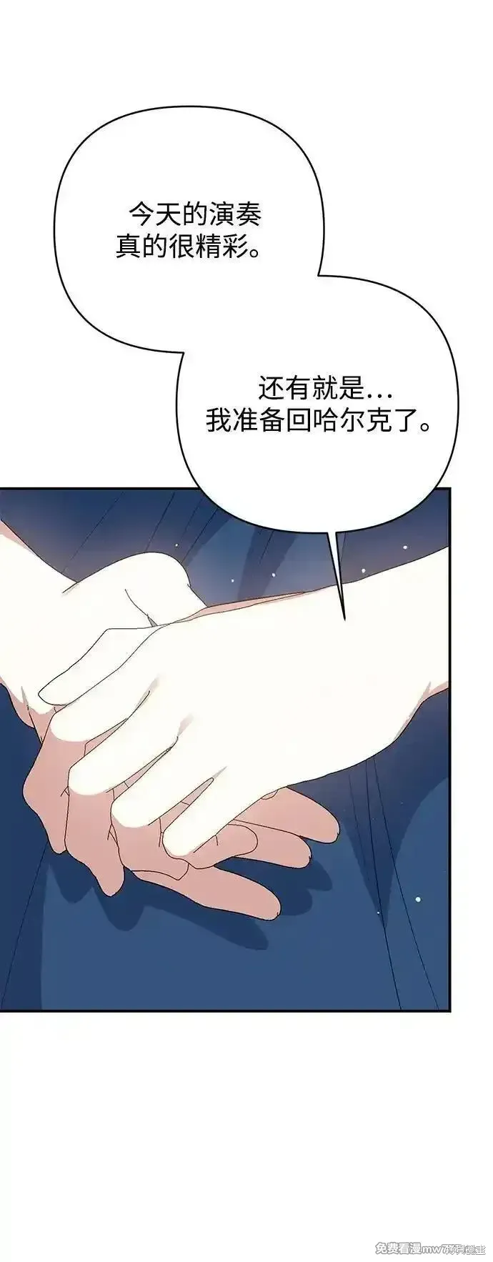 第83话18