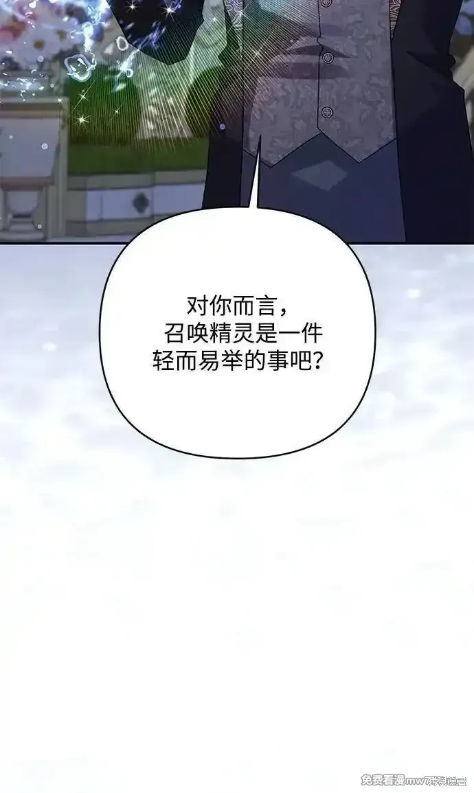 第80话29