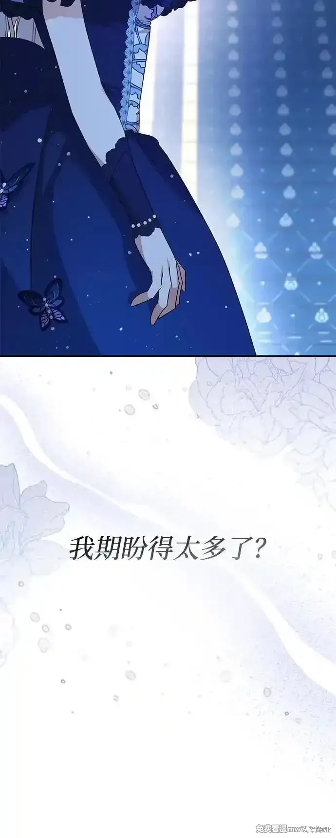 第91话16