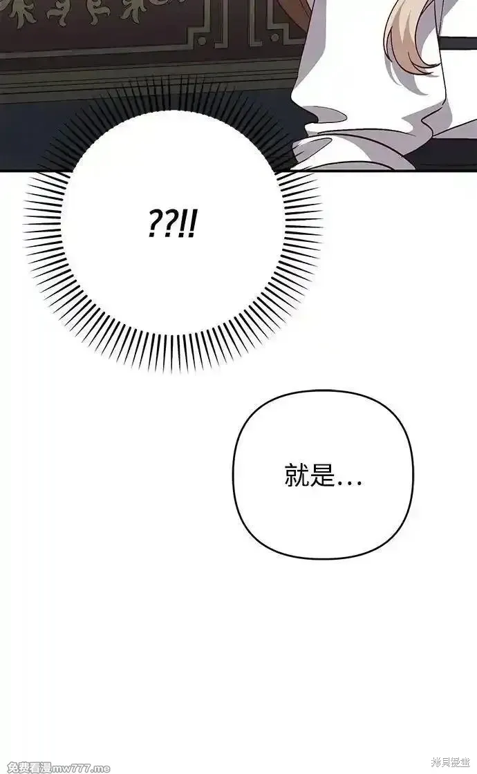 第98话70