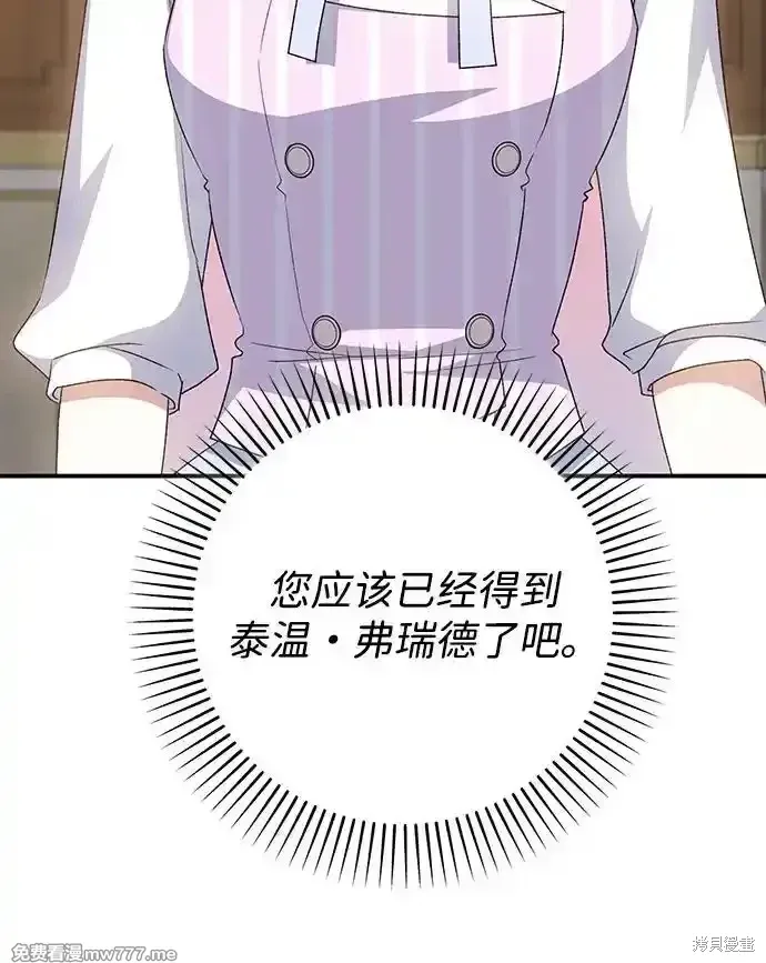 第77话83