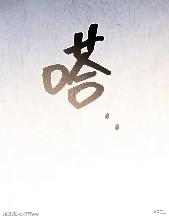 第76话75