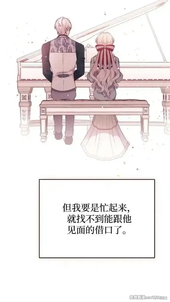 第100话56