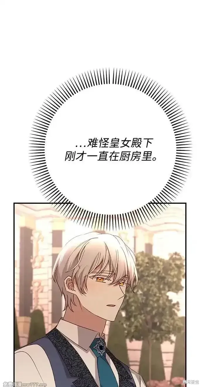 第96话52