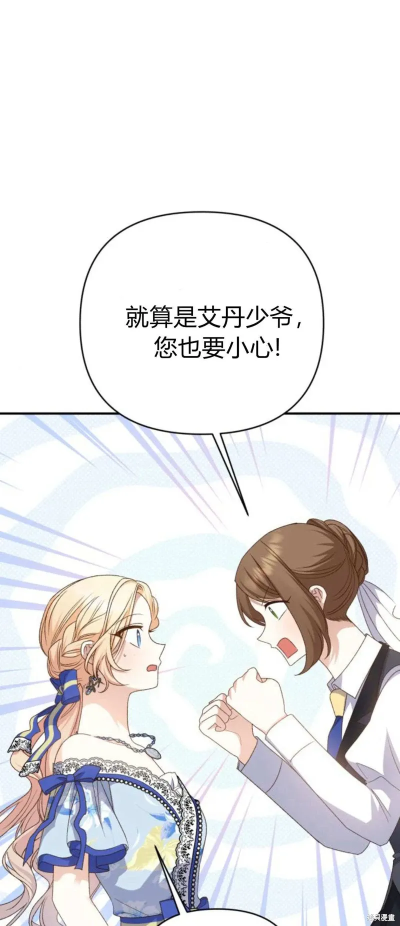 第69话50