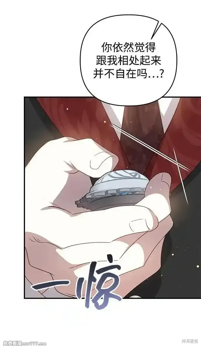 第103话13