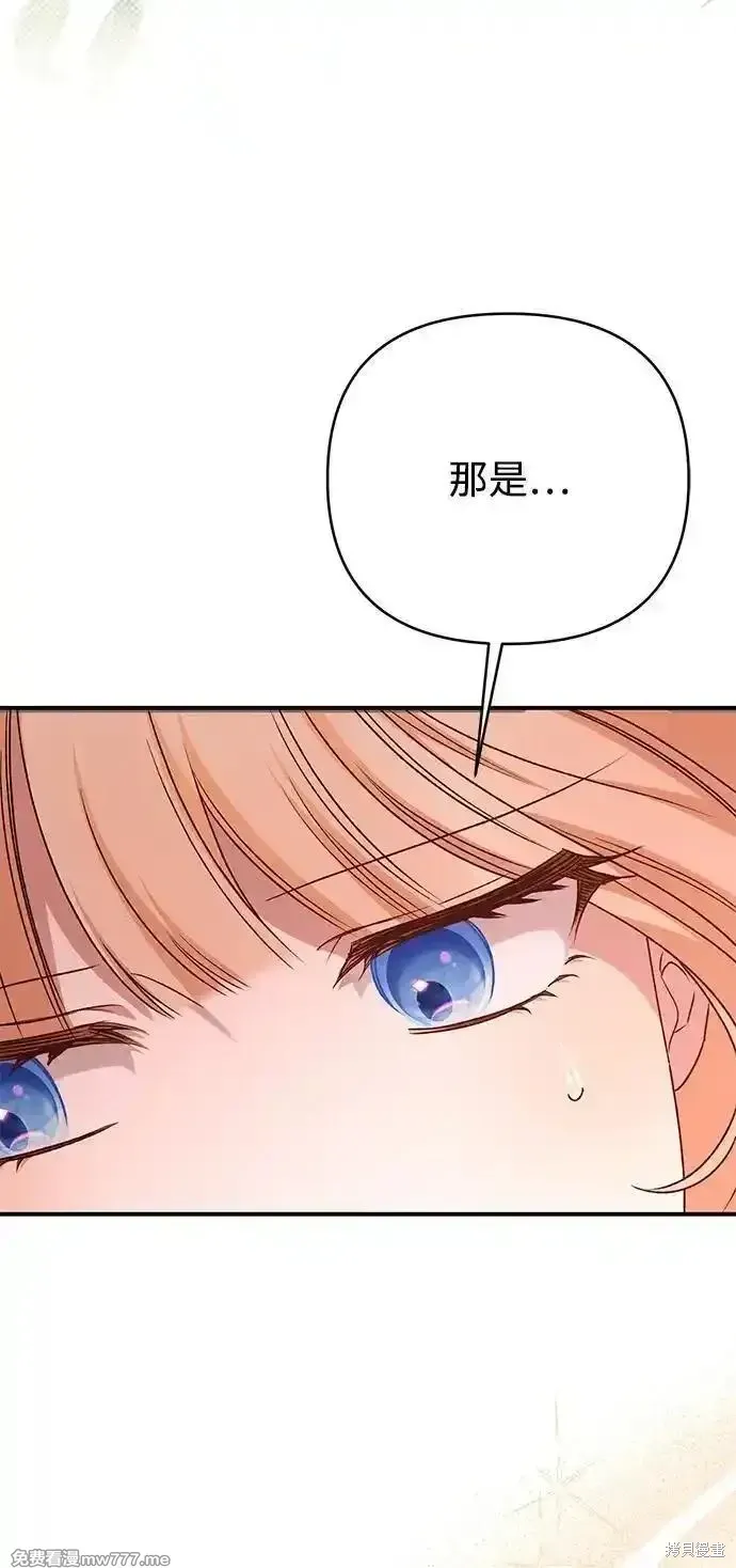 第85话30