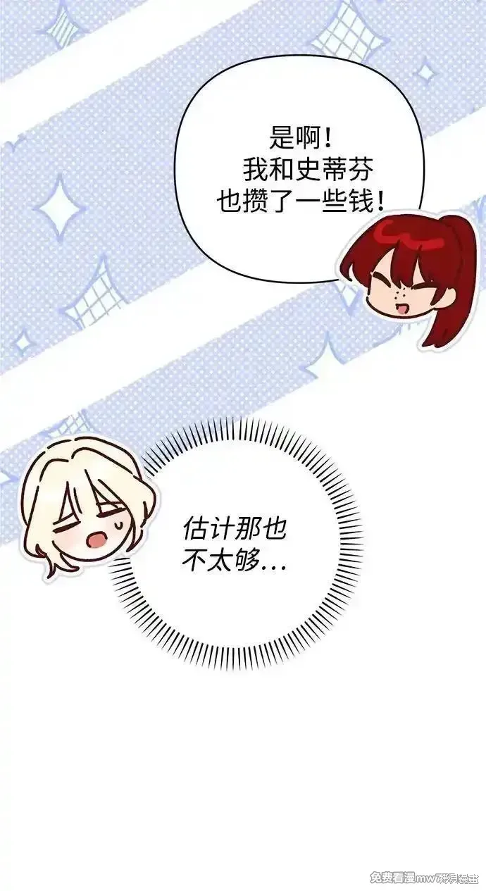 第96话66