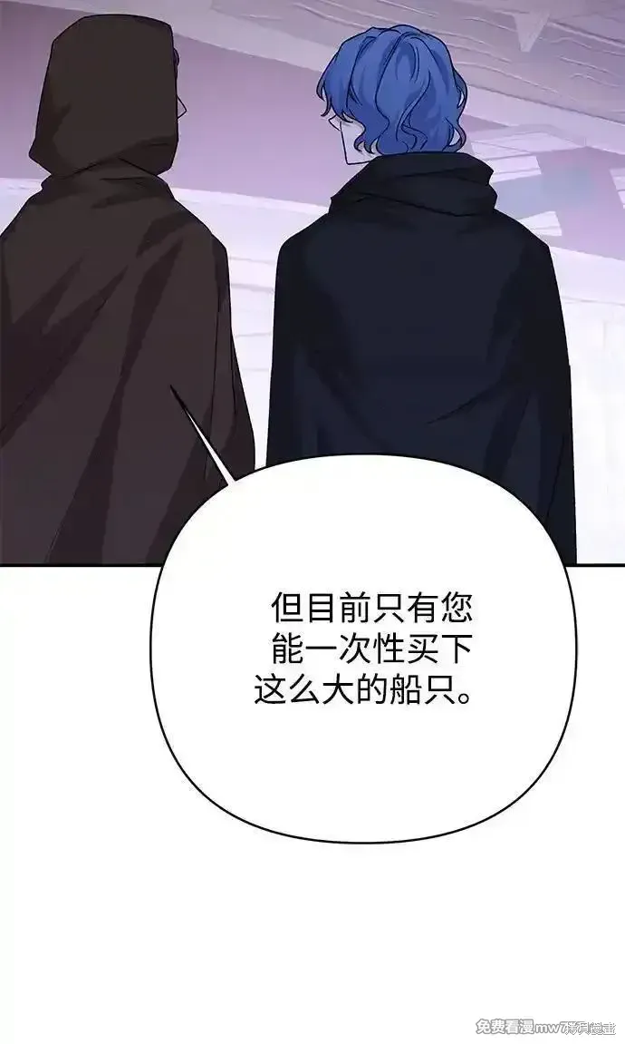 第95话70