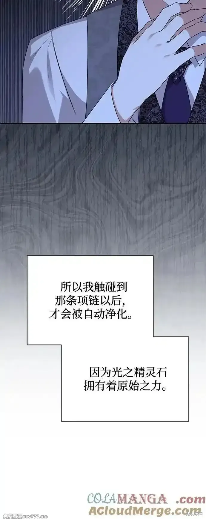 第106话39