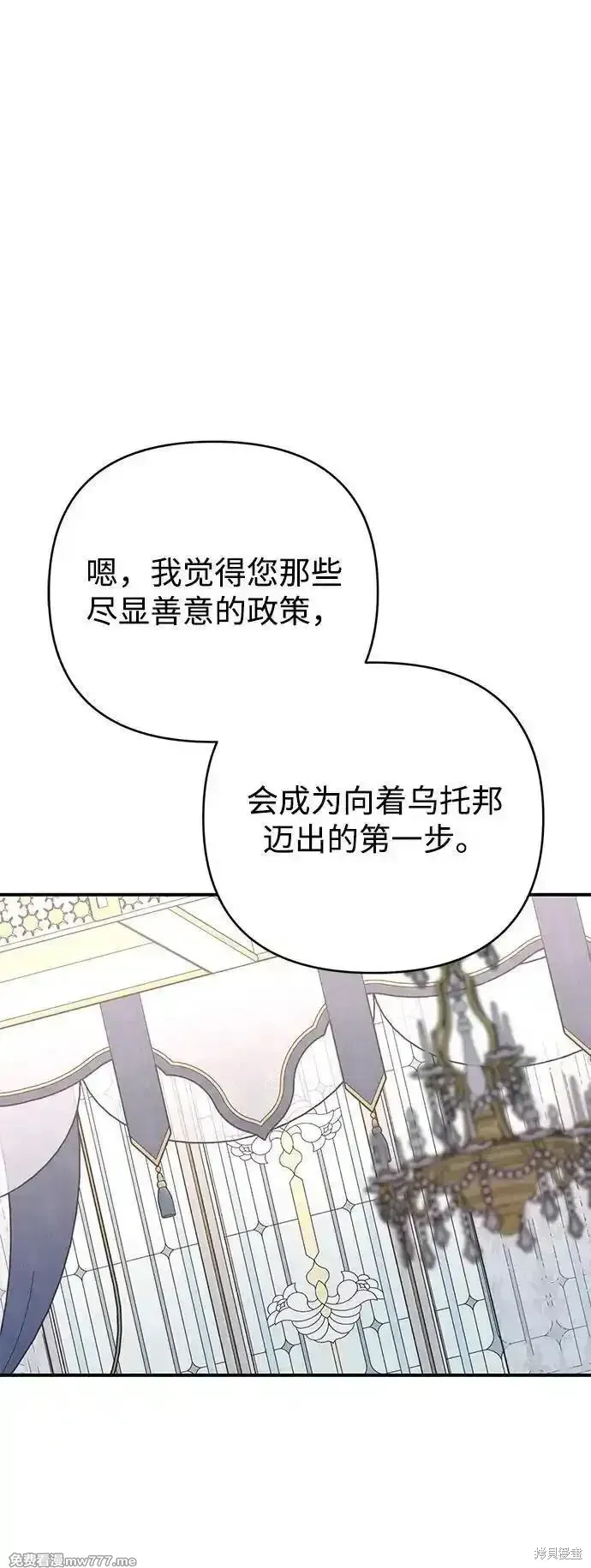 第85话54