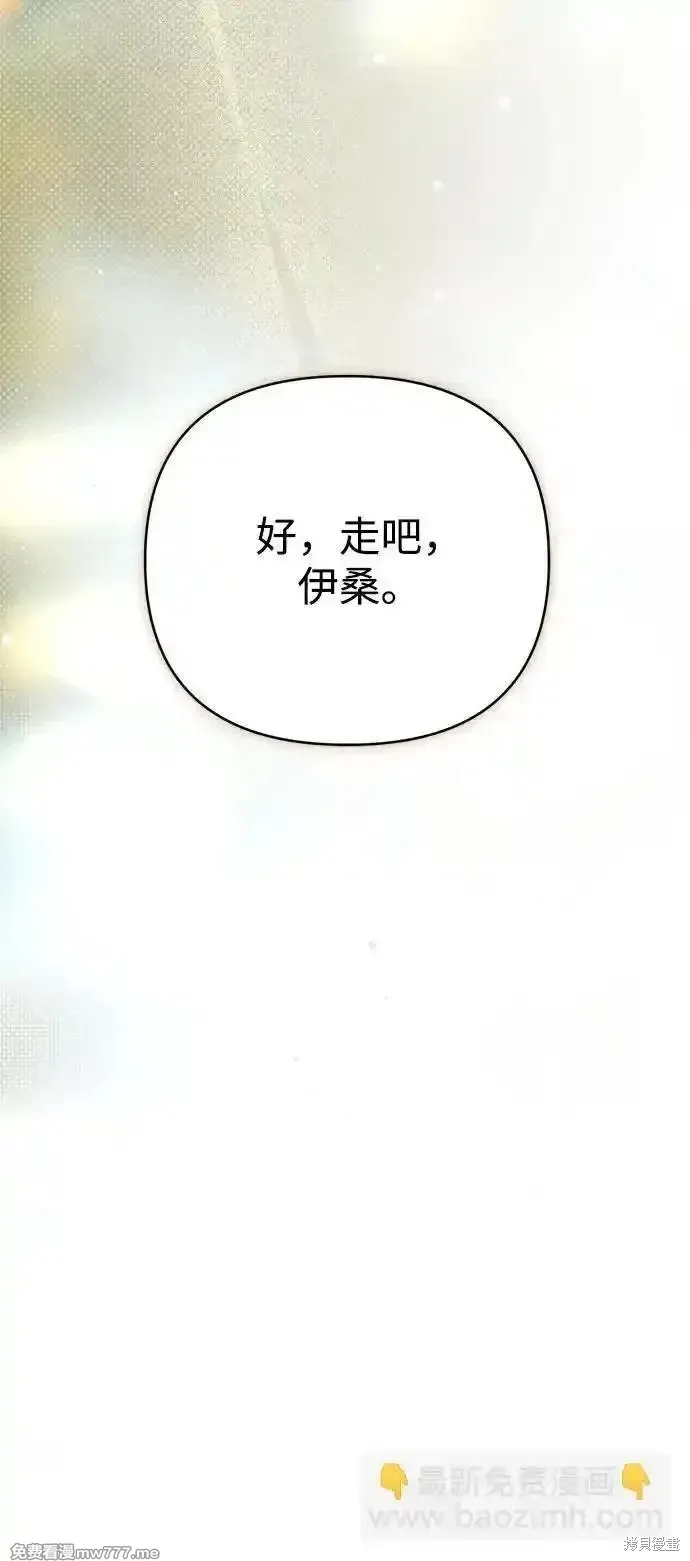 第97话65