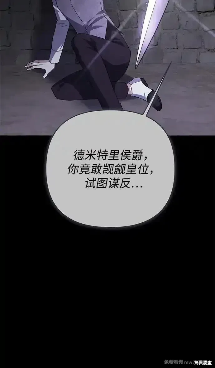 第95话40