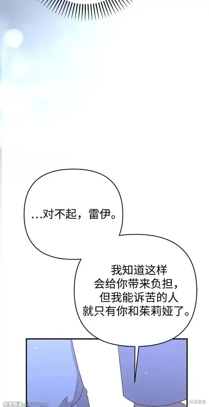 第83话59