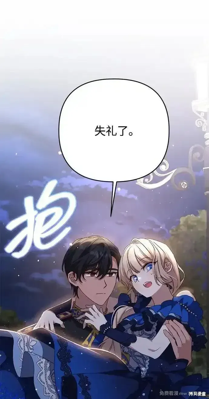 第94话27