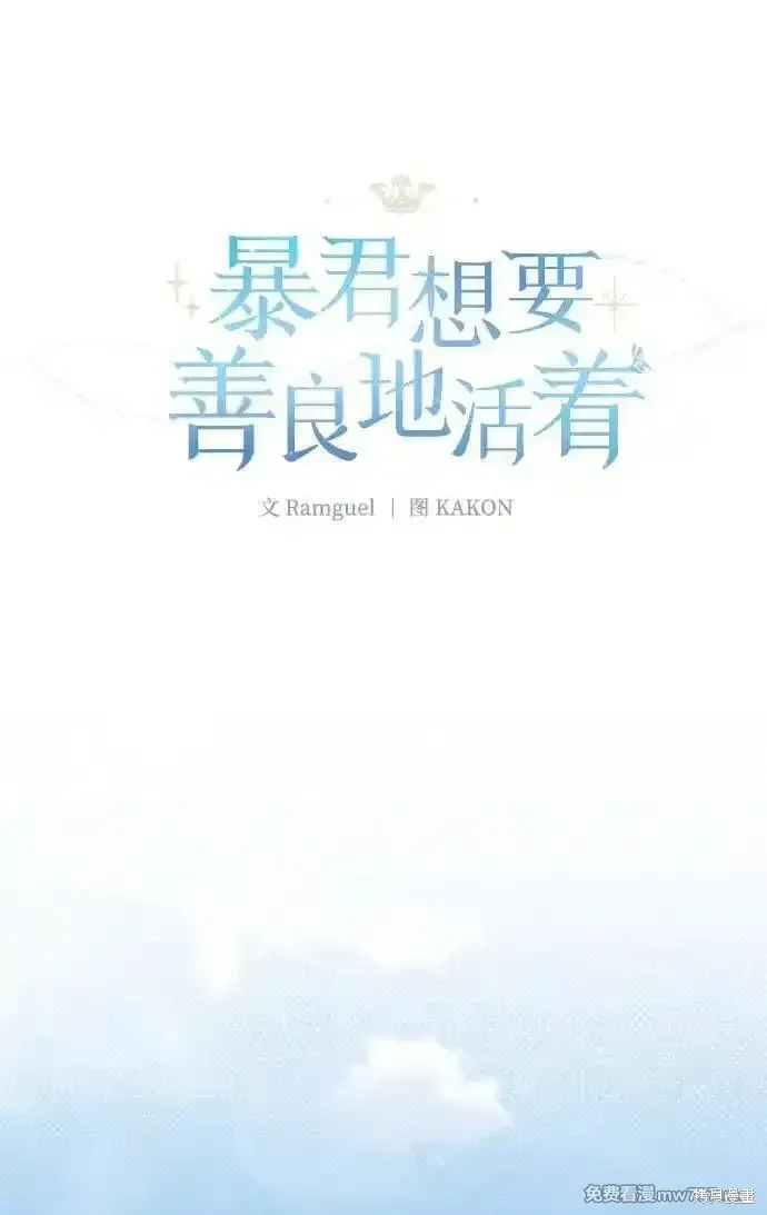 第96话4
