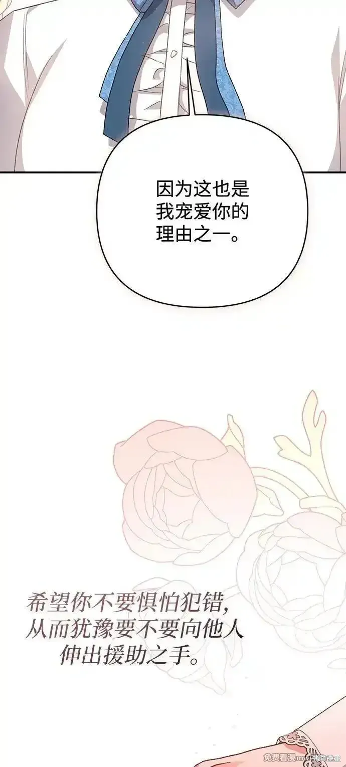 第96话72