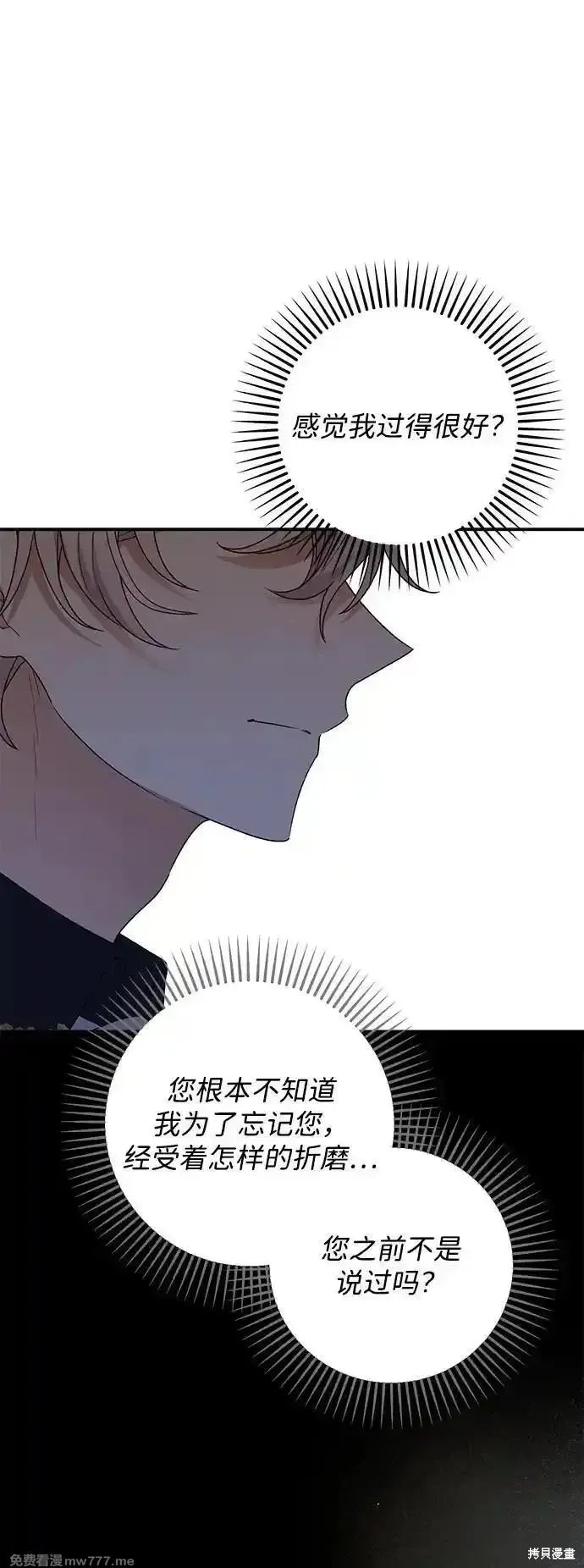第80话60