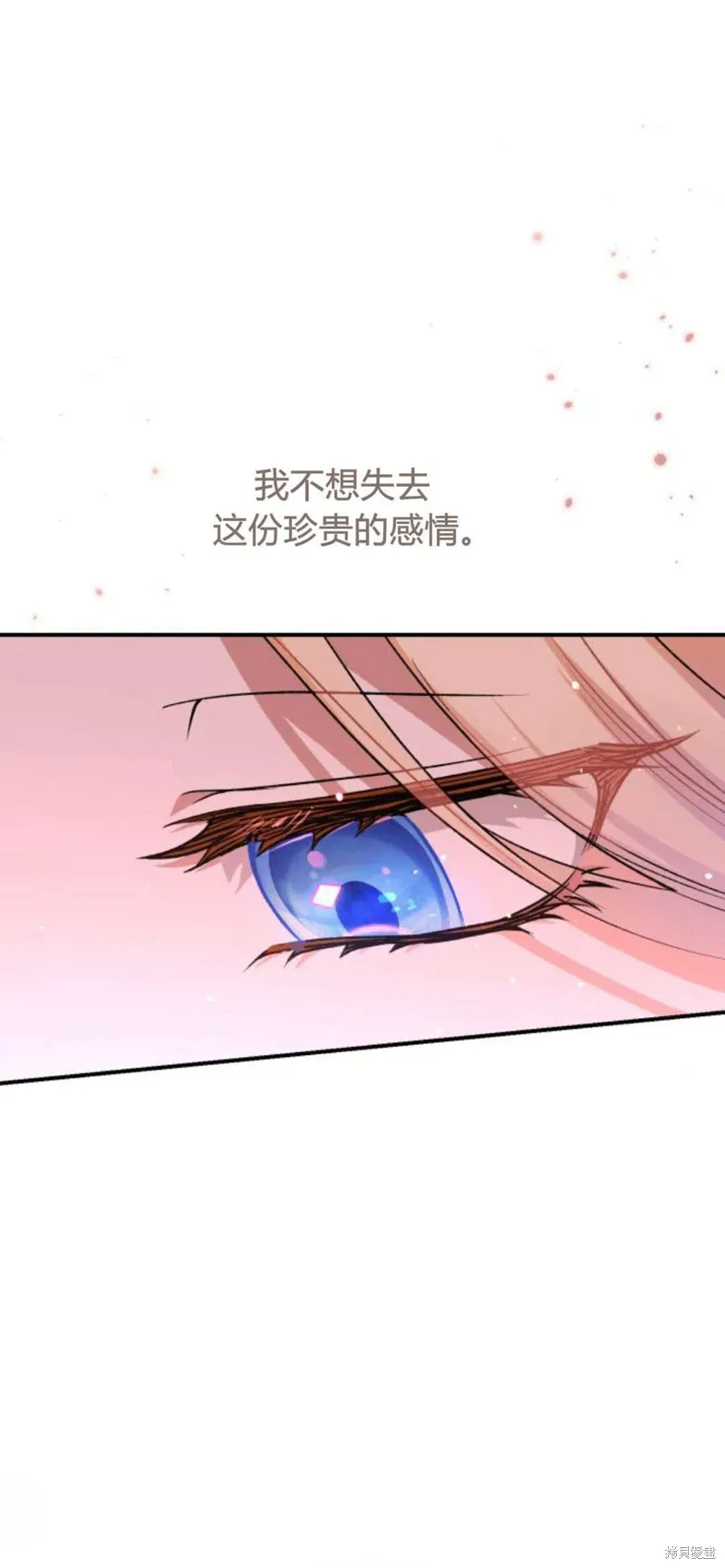 第65话23