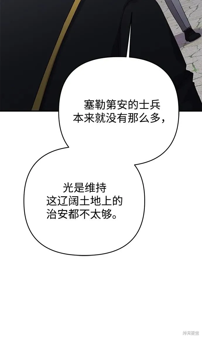 第110话50
