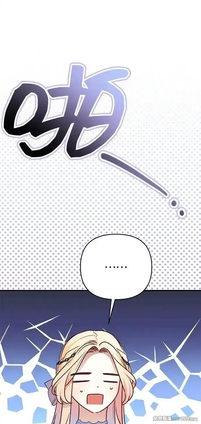 第79话41