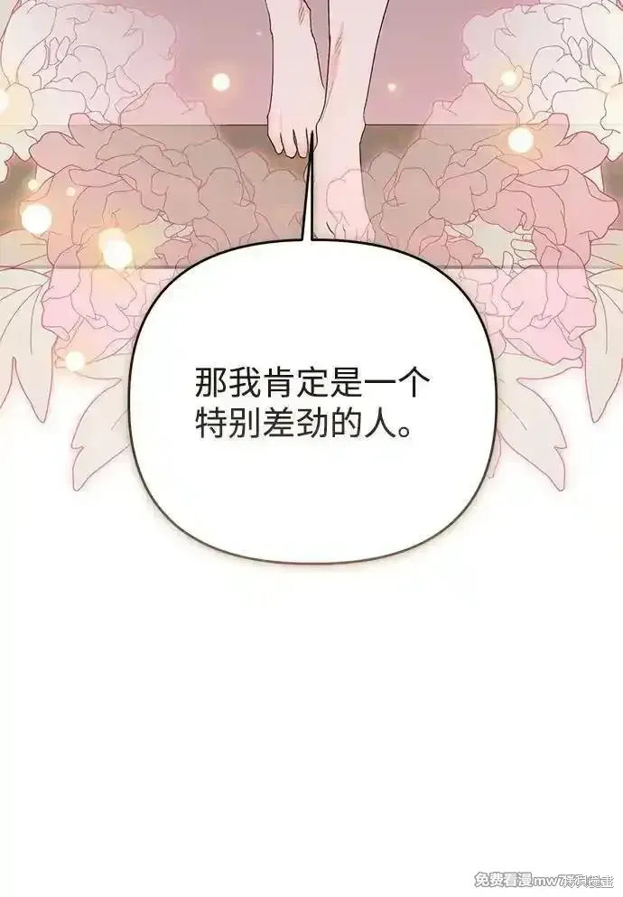 第99话47