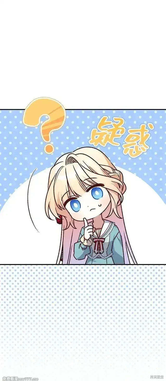 第85话57