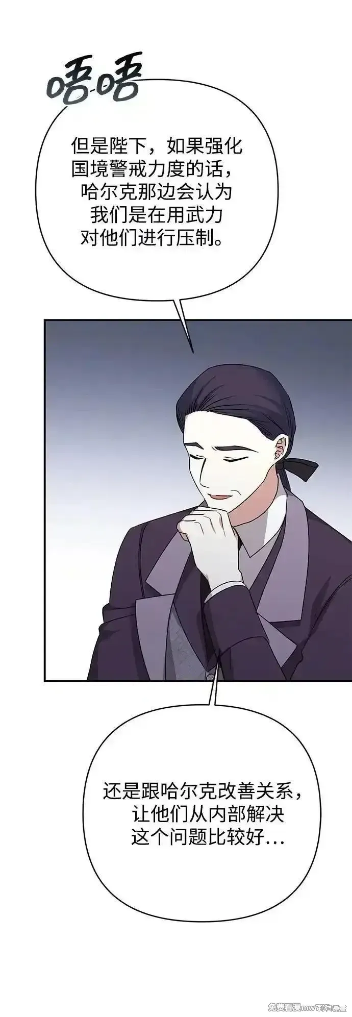 第87话55