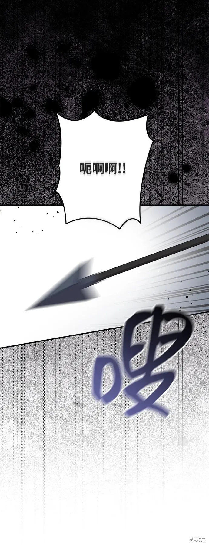 第110话71