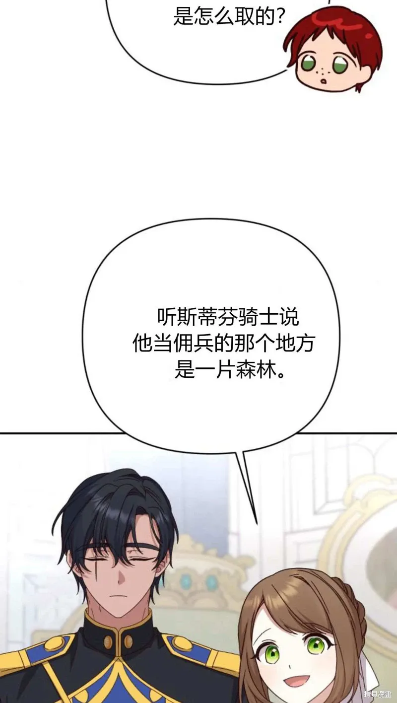 第74话17
