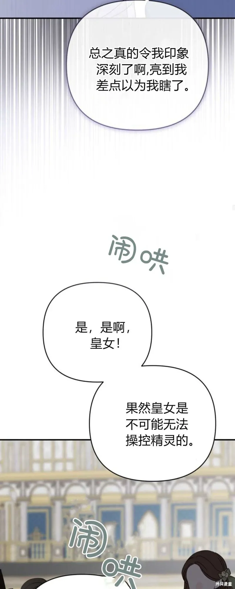 第63话72