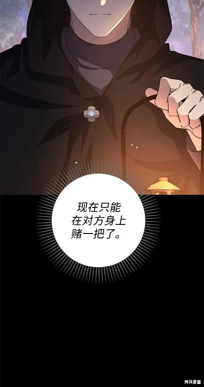 第107话53
