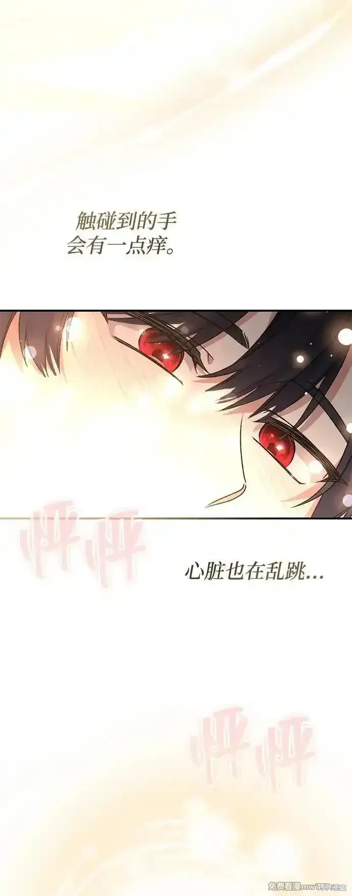 第103话21