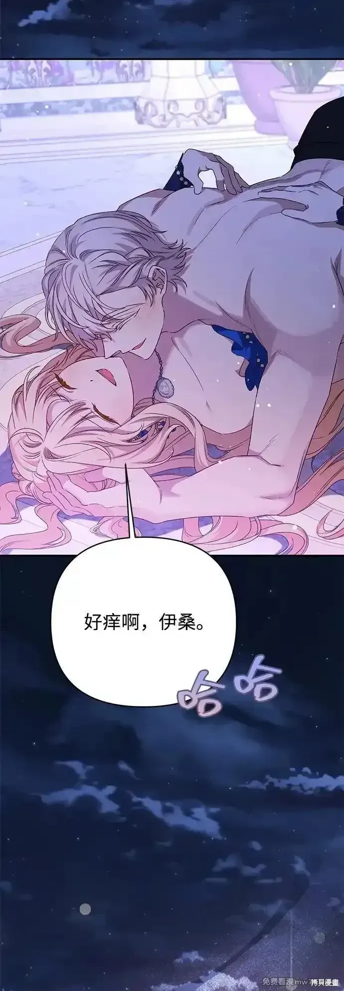 第93话21
