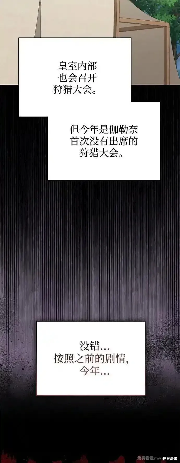 第97话35