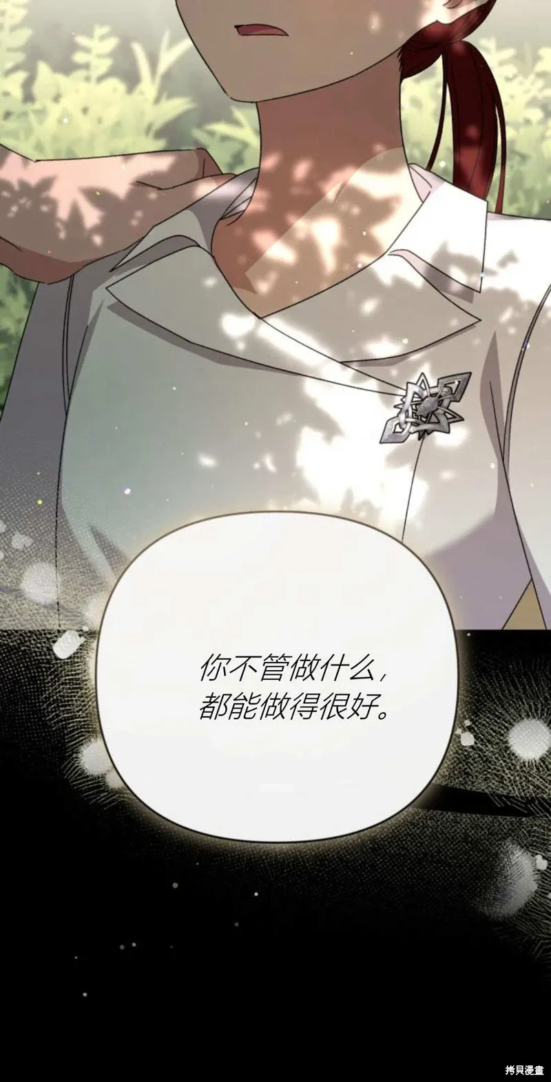 第74话58