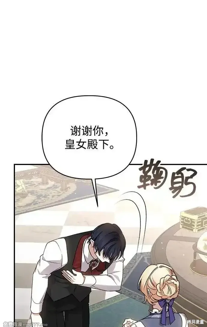 第103话24