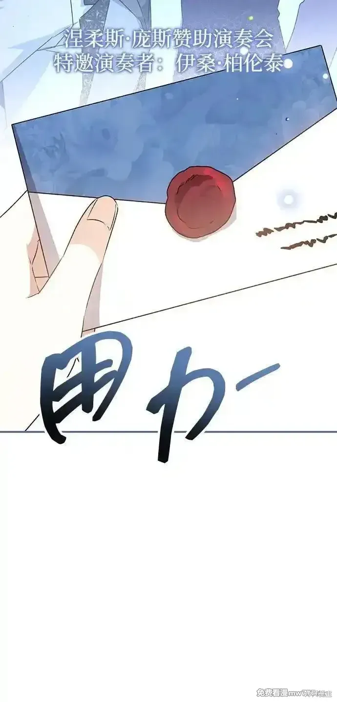 第79话2