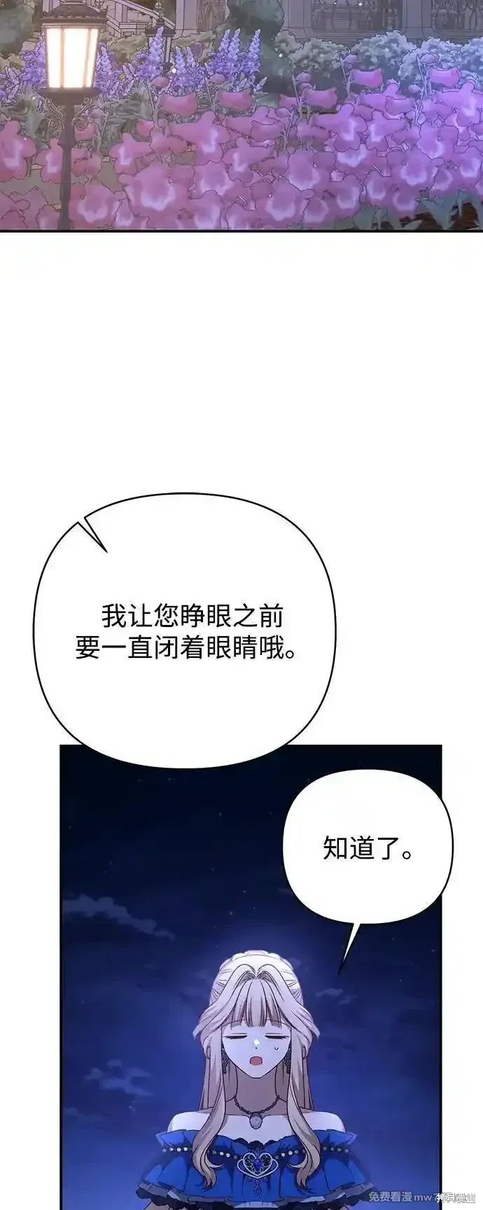 第92话22