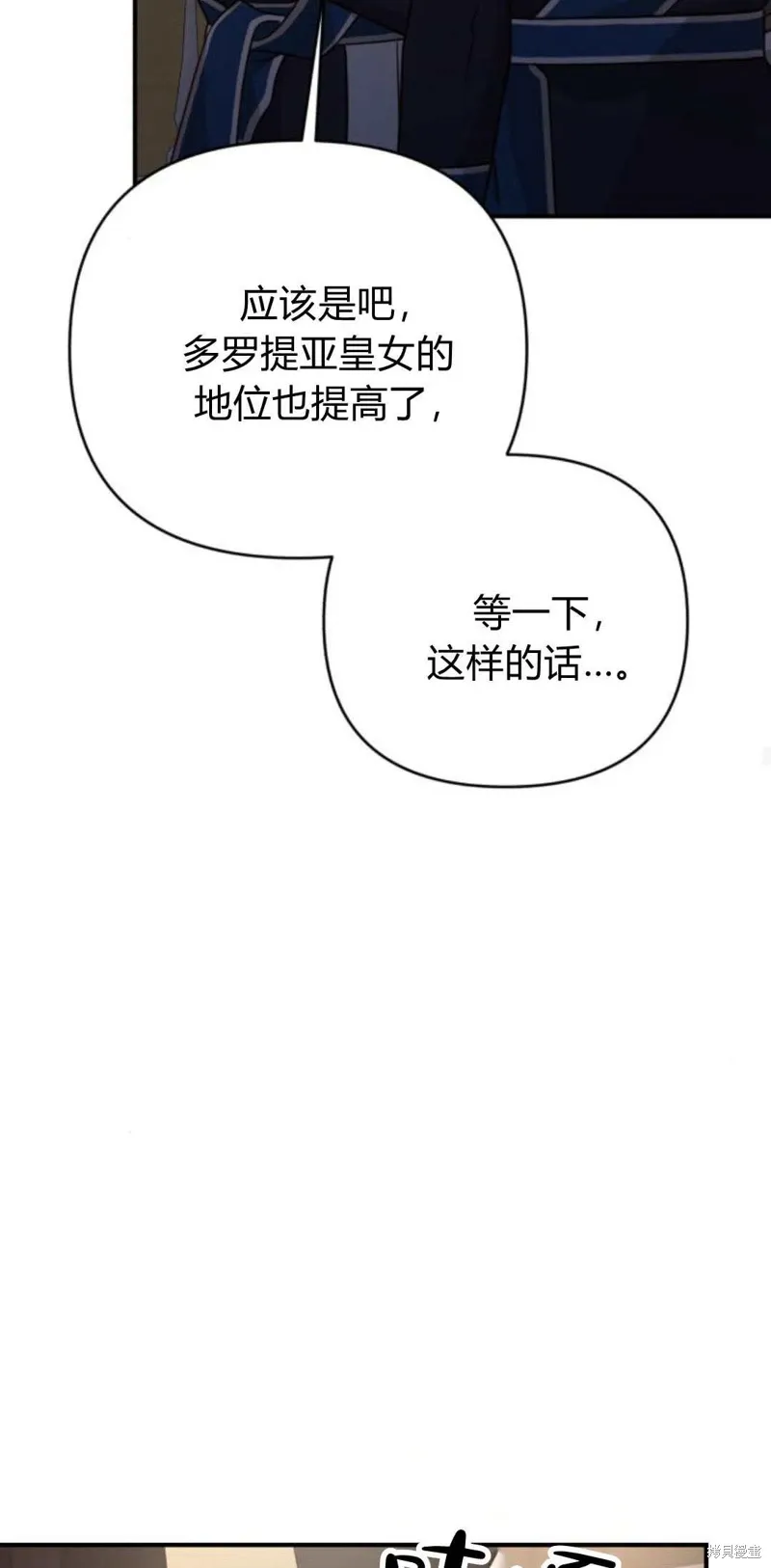 第64话24